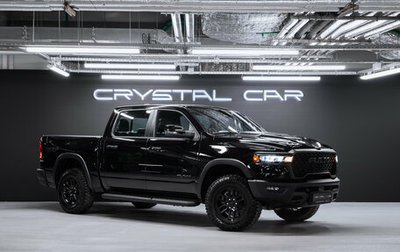 Rambler 1500, 2025 год, 9 555 000 рублей, 1 фотография