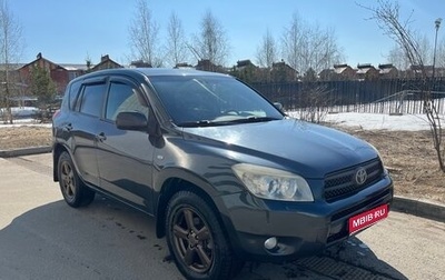 Toyota RAV4, 2007 год, 999 000 рублей, 1 фотография