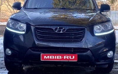 Hyundai Santa Fe III рестайлинг, 2011 год, 1 250 000 рублей, 1 фотография