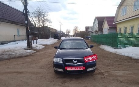 Nissan Almera Classic, 2012 год, 515 000 рублей, 4 фотография