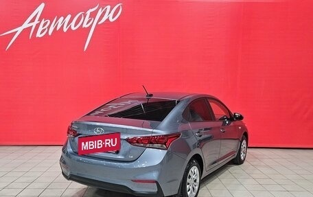 Hyundai Solaris II рестайлинг, 2018 год, 1 245 000 рублей, 5 фотография