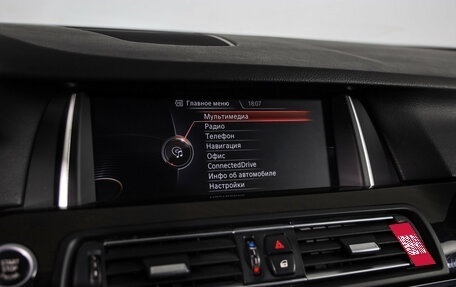 BMW 5 серия, 2015 год, 2 490 000 рублей, 17 фотография