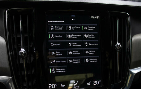 Volvo S90 II рестайлинг, 2021 год, 2 850 000 рублей, 22 фотография