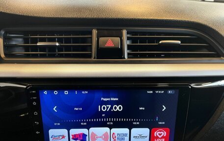 KIA Rio IV, 2020 год, 1 530 000 рублей, 14 фотография