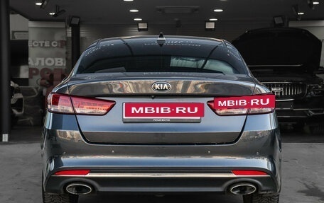 KIA Optima IV, 2017 год, 1 850 000 рублей, 5 фотография