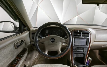 KIA Magentis I, 2004 год, 315 000 рублей, 18 фотография