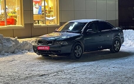 Audi A4, 1999 год, 350 000 рублей, 1 фотография