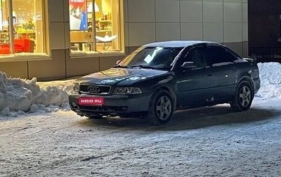 Audi A4, 1999 год, 350 000 рублей, 1 фотография