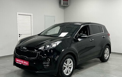 KIA Sportage IV рестайлинг, 2017 год, 1 790 000 рублей, 1 фотография