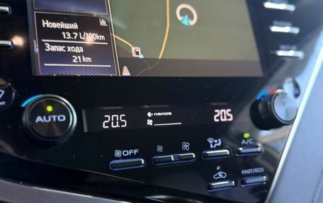 Toyota Camry, 2021 год, 2 949 000 рублей, 14 фотография