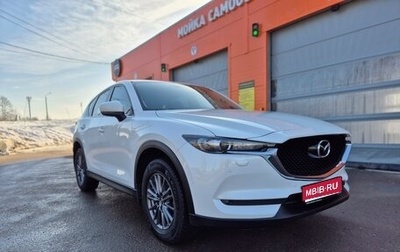 Mazda CX-5 II, 2019 год, 2 850 000 рублей, 1 фотография