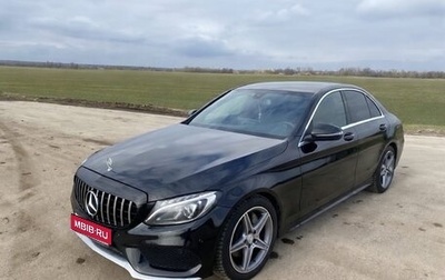 Mercedes-Benz C-Класс, 2016 год, 2 000 000 рублей, 1 фотография