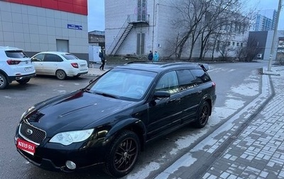 Subaru Outback III, 2004 год, 1 100 000 рублей, 1 фотография