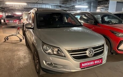 Volkswagen Tiguan I, 2011 год, 1 300 000 рублей, 1 фотография