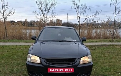 Hyundai Accent II, 2008 год, 359 000 рублей, 1 фотография
