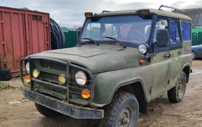 ЛуАЗ 3151, 1998 год, 150 000 рублей, 1 фотография