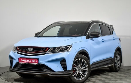 Geely Coolray I, 2022 год, 1 748 970 рублей, 1 фотография