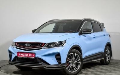 Geely Coolray I, 2022 год, 1 748 970 рублей, 1 фотография