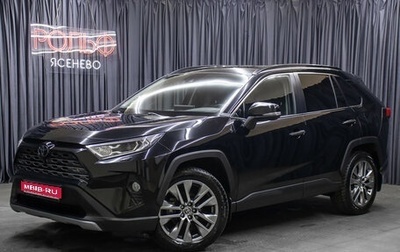 Toyota RAV4, 2020 год, 3 198 000 рублей, 1 фотография