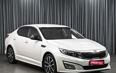 KIA Optima III, 2014 год, 1 298 000 рублей, 1 фотография
