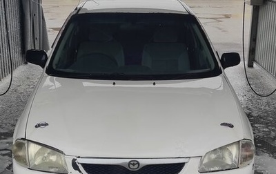 Mazda Familia, 1999 год, 210 000 рублей, 1 фотография