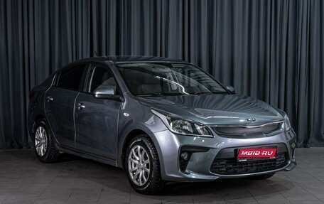 KIA Rio IV, 2018 год, 1 469 000 рублей, 1 фотография