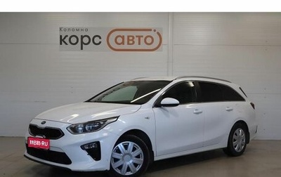 KIA cee'd III, 2019 год, 1 377 000 рублей, 1 фотография