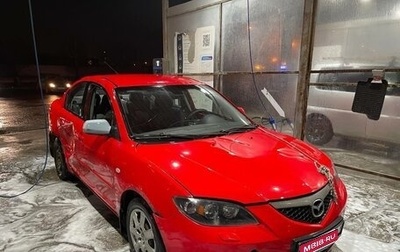 Mazda 3, 2008 год, 200 000 рублей, 1 фотография