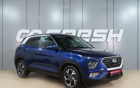 Hyundai Creta, 2021 год, 2 199 000 рублей, 1 фотография