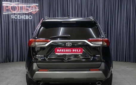 Toyota RAV4, 2020 год, 3 198 000 рублей, 6 фотография