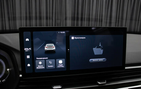 Geely Emgrand, 2024 год, 1 798 000 рублей, 18 фотография