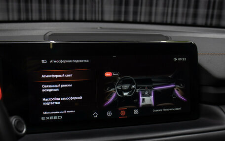 CheryExeed TXL, 2022 год, 2 149 000 рублей, 19 фотография