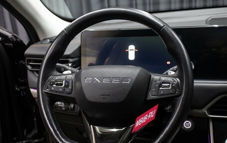 CheryExeed TXL, 2022 год, 2 149 000 рублей, 17 фотография