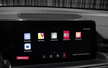 CheryExeed TXL, 2022 год, 2 149 000 рублей, 21 фотография