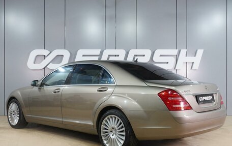 Mercedes-Benz S-Класс, 2008 год, 1 969 000 рублей, 2 фотография