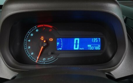 Chevrolet Cobalt II, 2013 год, 599 000 рублей, 15 фотография