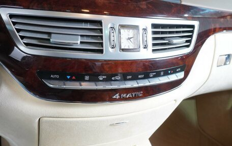 Mercedes-Benz S-Класс, 2008 год, 1 969 000 рублей, 13 фотография