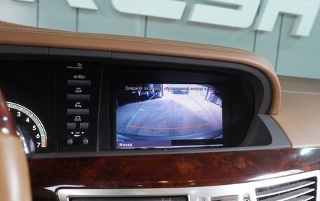 Mercedes-Benz S-Класс, 2008 год, 1 969 000 рублей, 16 фотография