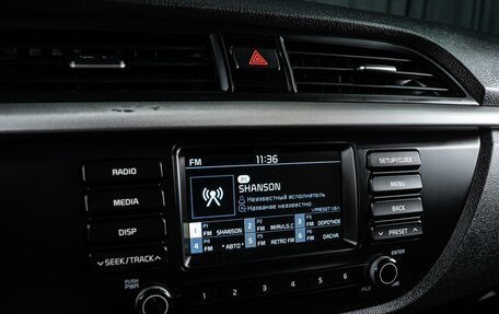 KIA Rio IV, 2018 год, 1 469 000 рублей, 13 фотография