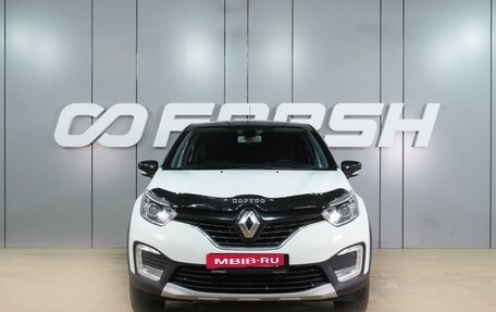 Renault Kaptur I рестайлинг, 2017 год, 1 649 000 рублей, 3 фотография