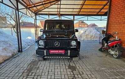 Mercedes-Benz G-Класс W463 рестайлинг _ii, 2015 год, 6 890 000 рублей, 1 фотография