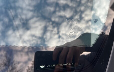 Lexus RX III, 2012 год, 4 600 000 рублей, 20 фотография