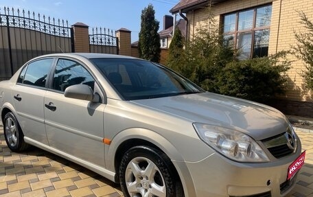 Opel Vectra C рестайлинг, 2008 год, 540 000 рублей, 1 фотография