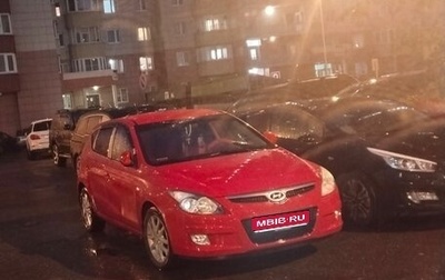 Hyundai i30 I, 2009 год, 655 500 рублей, 1 фотография