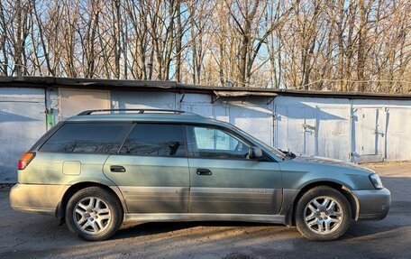 Subaru Outback III, 2003 год, 450 000 рублей, 2 фотография
