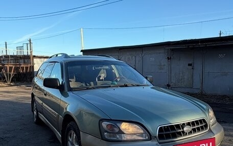 Subaru Outback III, 2003 год, 450 000 рублей, 7 фотография