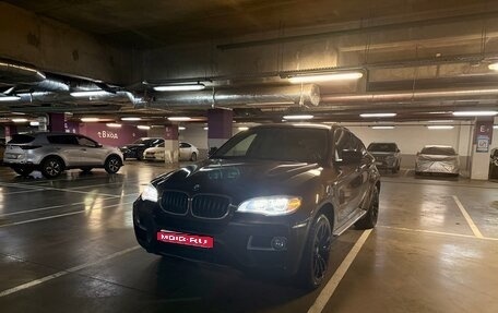 BMW X6, 2013 год, 3 950 000 рублей, 1 фотография