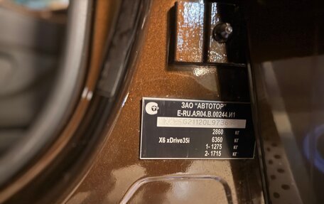 BMW X6, 2013 год, 3 950 000 рублей, 16 фотография