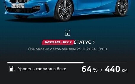 BMW 1 серия, 2020 год, 3 090 000 рублей, 9 фотография