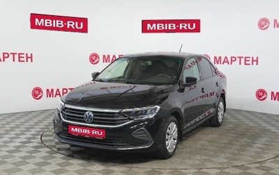 Volkswagen Polo VI (EU Market), 2021 год, 1 279 000 рублей, 1 фотография